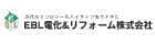 江藤産業