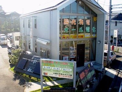 太陽光発電おまかせ隊（運営会社：株式会社トレシス）