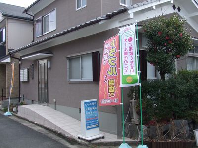 タカダメンテナンス