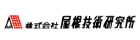 屋根技術研究所