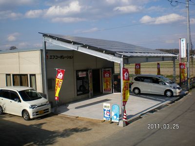 エフコーポレーション