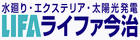 ライファ今治