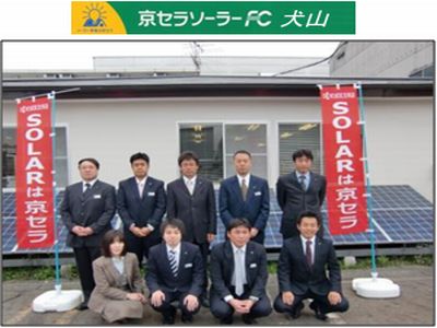 ヒメノ・京セラFC犬山