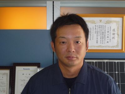 メイショーシステム