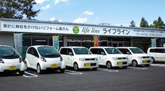 ライフライン