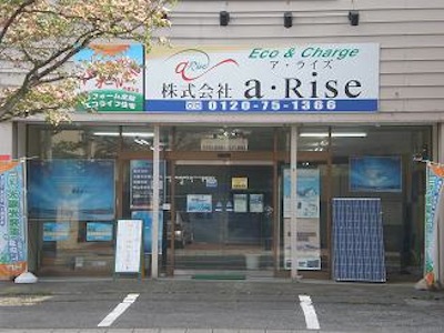 a・Rise