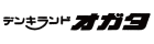 デンキランドオガタ