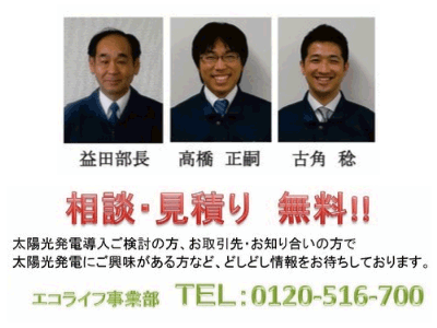 高橋石油