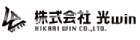 光win