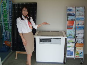 エコホーム東海