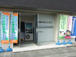 エコホーム東海