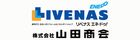 山田商会