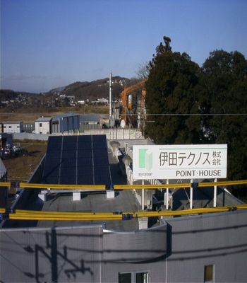 東和アークス