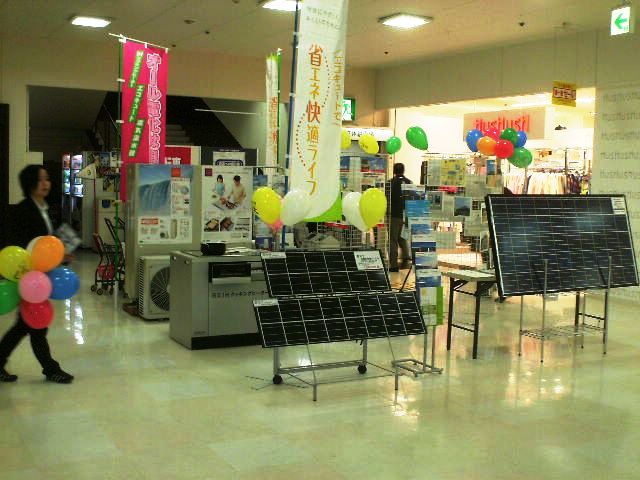 太陽光発電のライフソーラー
