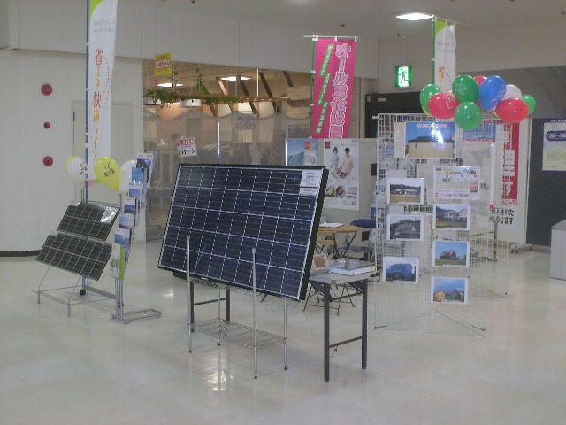 太陽光発電のライフソーラー