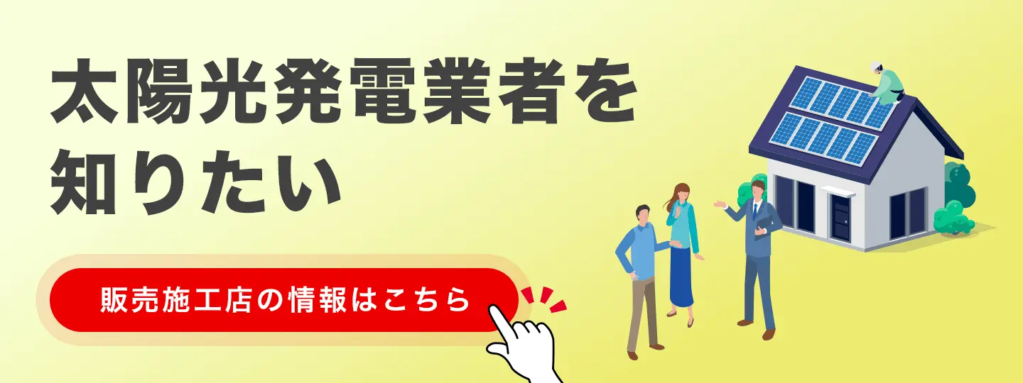 東京本社 担当者のインタビューページはこちら