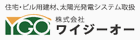 ワイジーオー