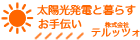 テルッツォ