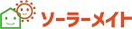 ソーラーメイト