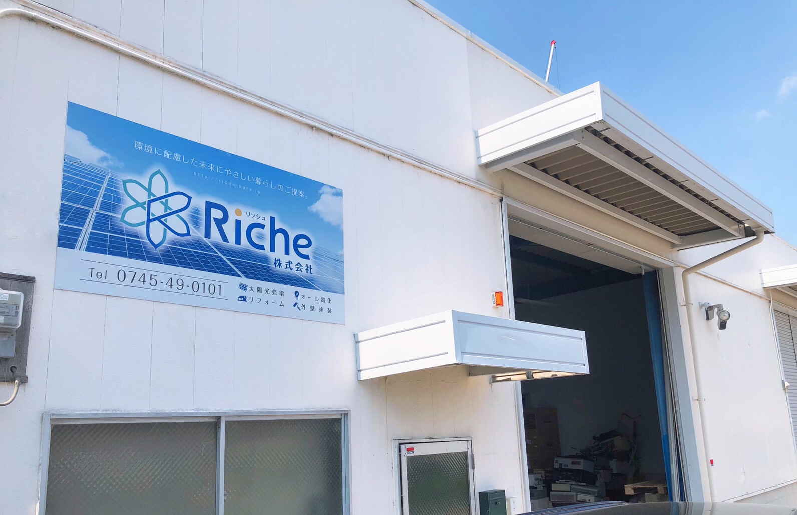 Riche
