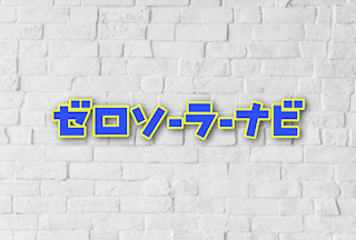 共伸興建