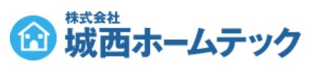 城西ホームテック