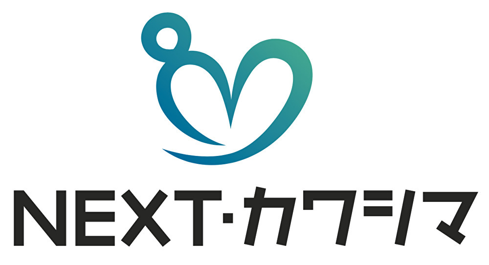 NEXT・カワシマ