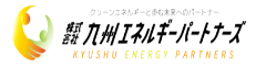 九州エネルギーパートナーズ