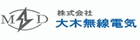大木無線電気