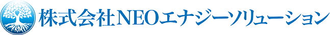 NEOエナジーソリューション