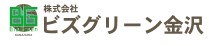 ビズグリーン金沢