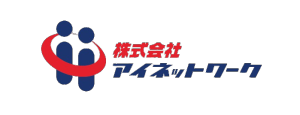 アイネットワーク【関東】