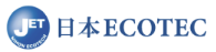 日本エコテック