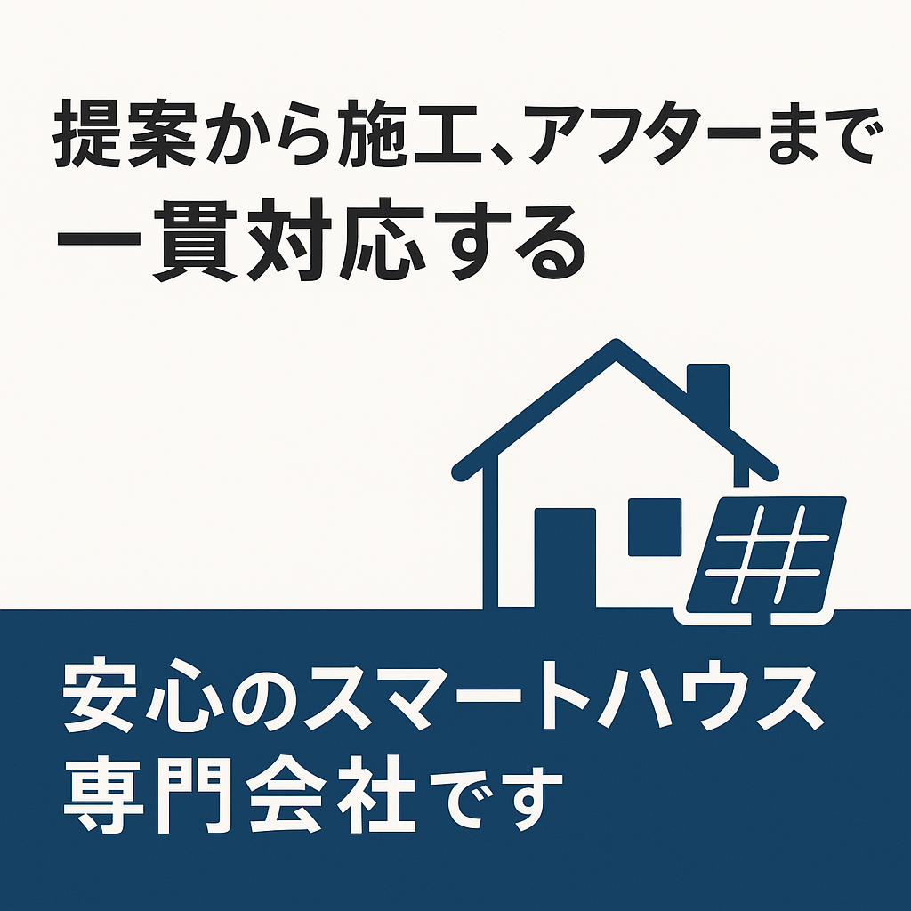 ネクストパートナー