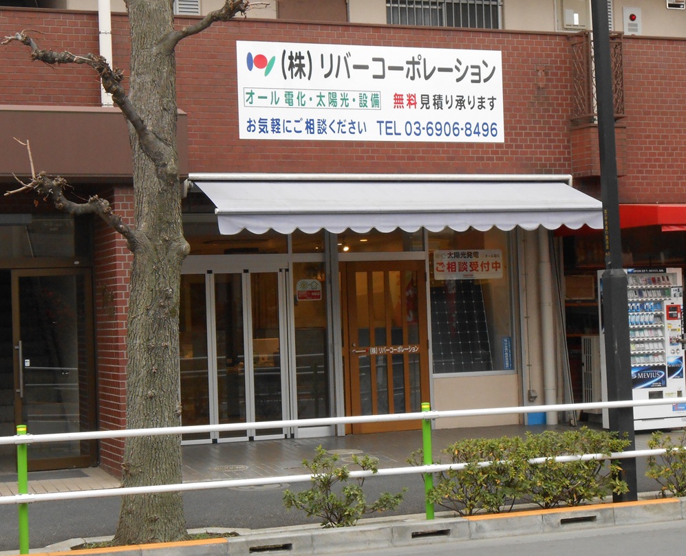 リバーコーポレーション