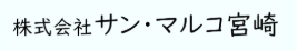 サン・マルコ宮崎