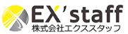 エクススタッフ【東京】
