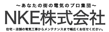 NKE
