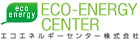 エコエネルギーセンター