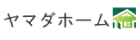 ヤマダホーム