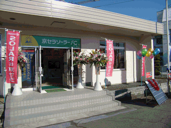 三木工務店