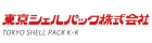 東京シェルパック