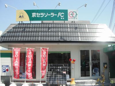京セラソーラーFC奈良