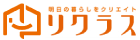 リクラス