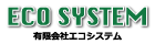 エコシステム