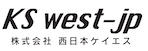 (株)西日本ケイエス