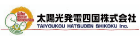 太陽光発電四国