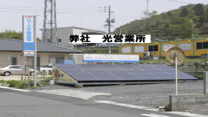 浅野防災装備