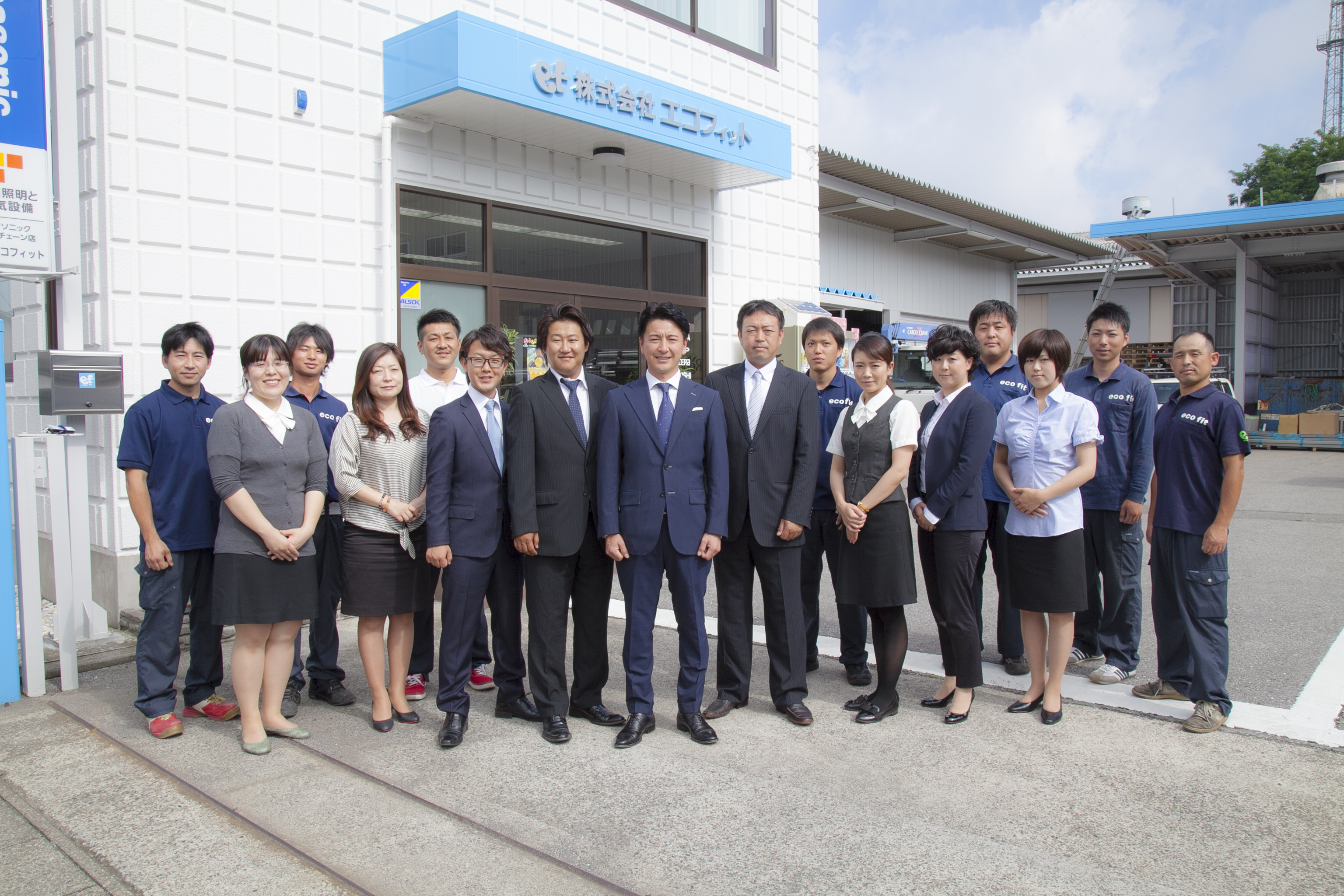 エコフィット 栃木県の太陽光販売 施工店 家庭用太陽光発電の価格比較 一括見積もりは タイナビ