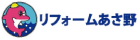 浅野さく泉管工
